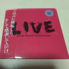 Large House Satisfaction　LIVE