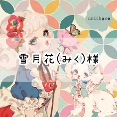 Item thumbnail for item 11e9ea5a-1448-4ebc-8813-d98a90a628b8