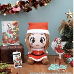 [からかい上手の高木さん]ぬいぐるみセット 冬 クリスマス
