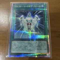 HRUM ユートピア フォース クオシク 25th