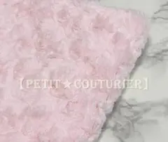 No.4902　薔薇のような渦巻きファー 70×45　ピンク　カール　ローズ