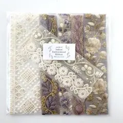 インド刺繍リボン 紫 アソートセット⑩ 淡色 花　白 ハート パープル