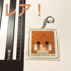カラフルピーチ えと マイクラ キーホルダー
