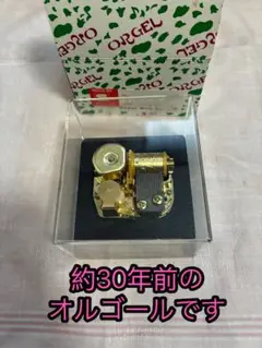 2025年最新】シャ乱Q オルゴールの人気アイテム - メルカリ