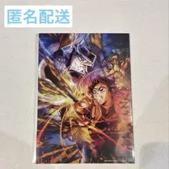 鬼滅の刃/無限城編/入場者特典