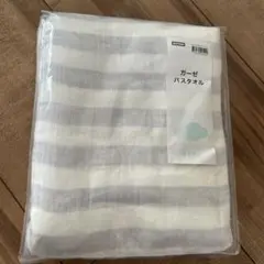 ニトリ ガーゼバスタオル