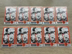 ハイキュー 東峰&澤村&菅原 キラキラキャラクターカード 10枚 まとめ売り
