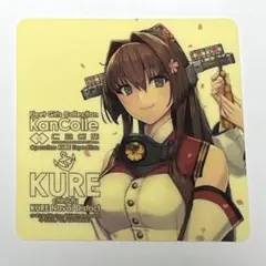 艦これ　C2機関　呉　ステッカー　シール　大和改装中　大和