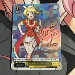 2025年最新】絢瀬 絵里 サイン ヴァイスの人気アイテム - メルカリ