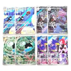 ロケット団のマタドガスAR パールルAR ロケット団のイオルブ ヤミカラス