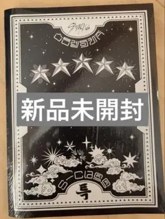 新品未開封 straykids ★★★★★5-STAR 通常盤