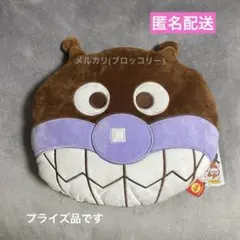 【新品未使用】アンパンマン 顔型クッション バンダイ ばいきんまん