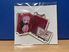 ぼっち・ざ・ろっく！６巻購入特典 アクリルキーホルダー