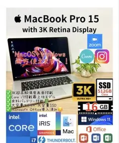 最上位3K！2024年 Office MacBook Pro 15 Win11