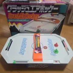 2025年最新】クラッシュエアホッケーの人気アイテム - メルカリ