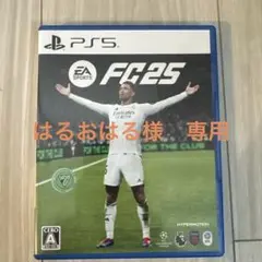 FIFA25 PS5