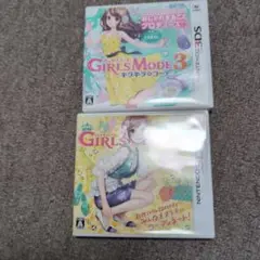 3DS わがままファッション GIRLS MODE よくばり宣言!2本セット