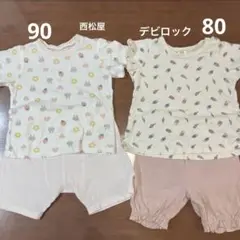 【お得】ベビーパジャマ 2点セット デビロック80 90 西松屋