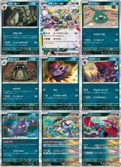 Item thumbnail for item 475c81c6-2a2c-443d-bf06-d8e8f12f22e1