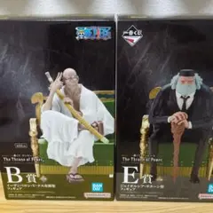 ワンピース:⁠ジェイガルシア・サターン聖 イーザンバロン・Ｖ・ナス寿郎聖