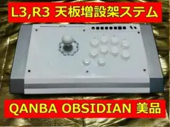 2025年最新】オブシディアン 天板の人気アイテム - メルカリ