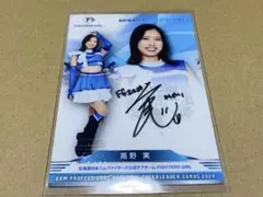 2025年最新】ファイターズガールサインの人気アイテム - メルカリ