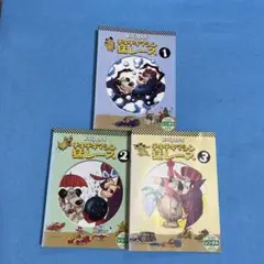 『チキチキマシン猛レース 』DVD 全3巻セット
