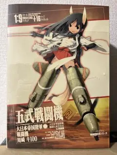 2025年最新】FineSceneryの人気アイテム - メルカリ