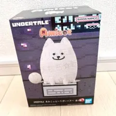 ②UNDERTALE Amicot あみこっと〜うざいイヌ〜 全1種