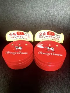 カウブランド 赤箱ビューティクリーム 80g 2個セット