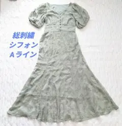archives アルシーヴ 総花柄刺繍 シフォン マキシ丈　Aライン　美品