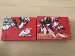 ペルソナ5 & ペルソナ5 ザ・ロイヤル セット 箱