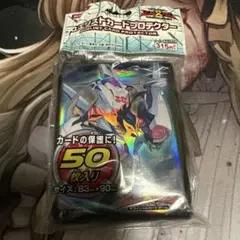 遊戯王 CNo.32 海咬龍シャークドレイクバイス スリーブ　1個　未開封