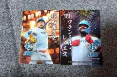 北海道日本ハムファイターズ 選手カード 2枚 レイエス！加藤！