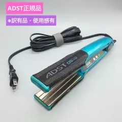 ☆中古☆ ADST D2 ワイド (アドスト D2 ワイド) 2025年最新】アドスト ストレートアイロン ワイドの人気アイテム