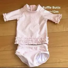 Ruffle Butts ストライプ水着 6~12ヶ月