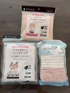 マタニティ ハーフトップと産褥ショーツ3枚セット