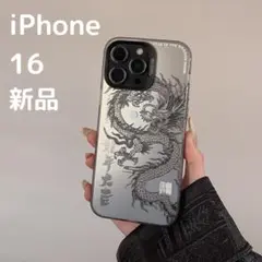 【再販】スマホケース　iPhone　16　龍神　ドラゴン　シルバー　銀　お守り