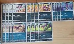 y106 チョロネコ レパルダス 進化ライン ポケモンカード ポケカ