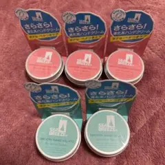 シーブリーズ ハンドクリーム スムースハンドジェラート 新品未開封5個セット