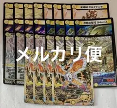 昇カオスマントラ フォーチュンカオスマントラ 3枚 - メルカリ