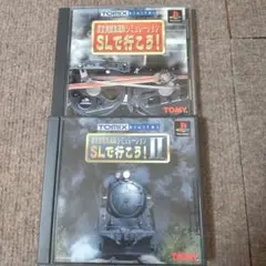 ps蒸気機関運転シュミレーション SLで行こう！Ⅰ II