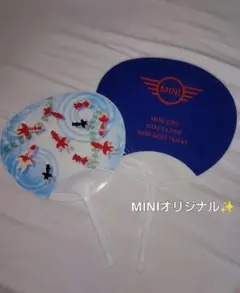 うちわ２つ　MINIデザイン、 金魚デザイン