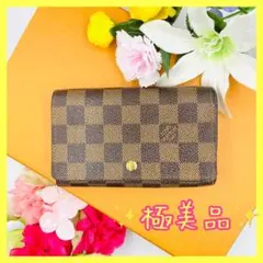 ❤️小さめなバッグと相性抜群❤️ ヴィトン トレゾール モノグラム 財布 折り財布