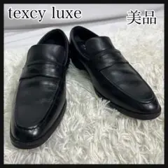 ［美品］texcy luxe ブラック　スリッポン