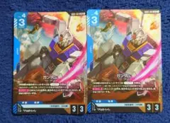 ガンダムカードゲーム ガンダム LR 2枚 Newtype Rising