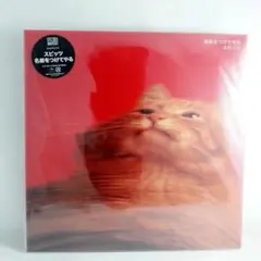 スピッツ 『名前をつけてやる』アナログレコード　オリジナル盤 スピッツ 限定レコード 名前をつけてやる アナログ・ブラック