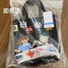ファミリア ワンダーランド シェニール バッグ