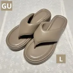 GU プラットフォームトングサンダル Lサイズ ベージュ