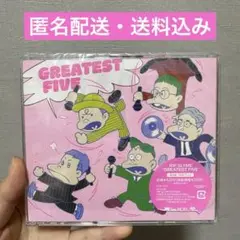 GREATEST FIVE RIP SLYME リップスライム通常盤 初回プレス